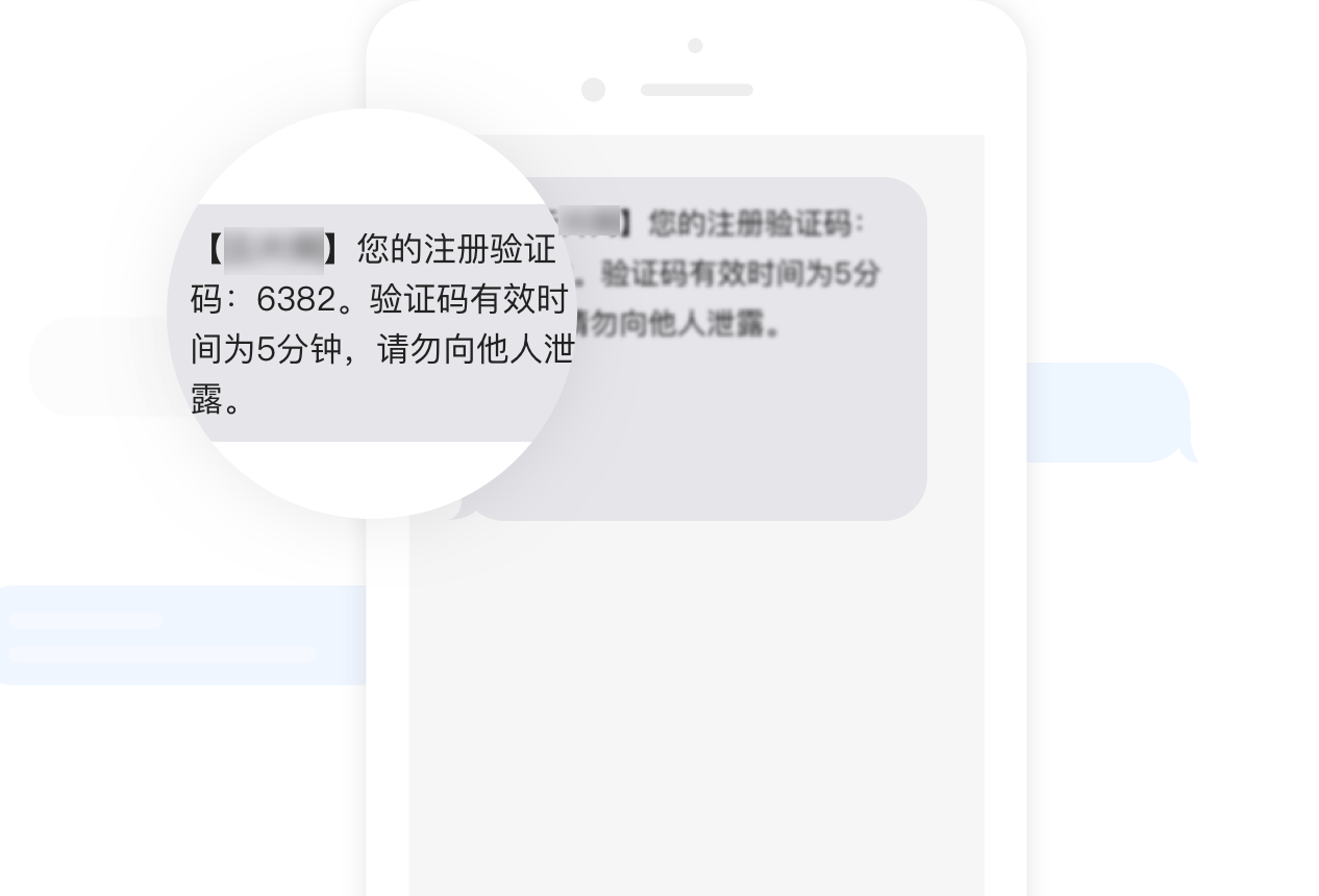 注册场景